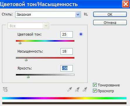 Замена цвета в фотошопе с сохранением текстуры