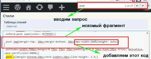 Как адаптировать картинку