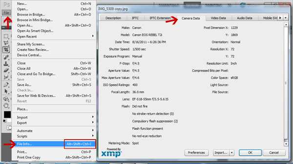 Как в фотошопе посмотреть exif данные