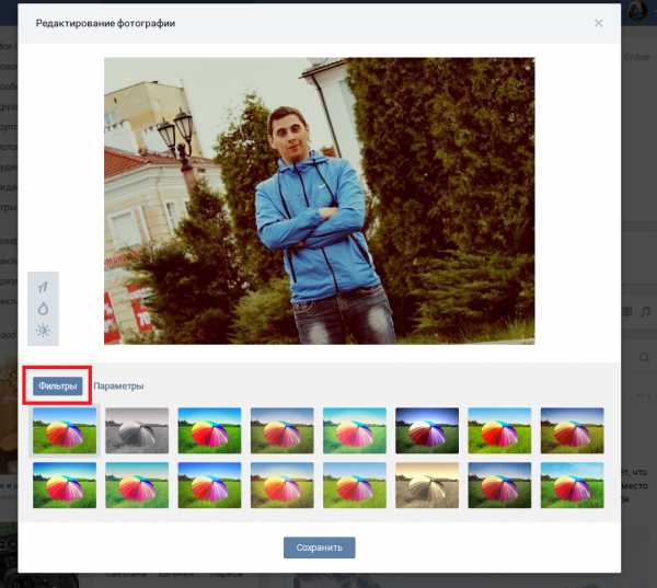 Онлайн редактор фото вконтакте
