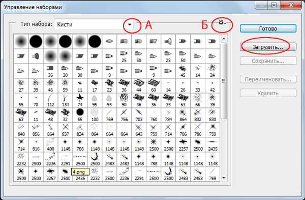 Фильтр разбрызгивание для фотошопа cs6 где