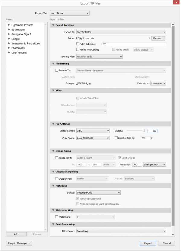 Как в лайтруме экспортировать сразу все фото