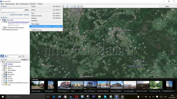 Почему google earth показывает старую карту