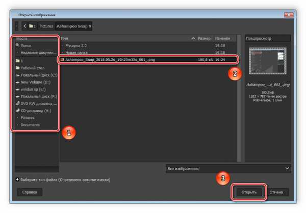 Не открывается файл dwg