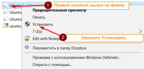 Не удается установить шрифт не является правильным шрифтом windows 7