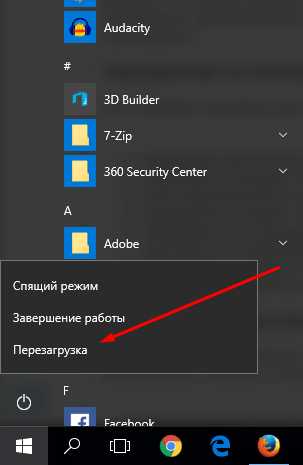 Как добавить шрифт в windows 10 без прав администратора