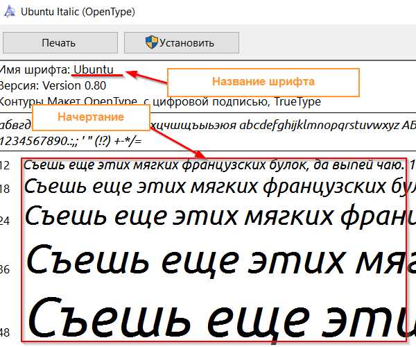 Если в свойстве font family указано несколько шрифтов браузер