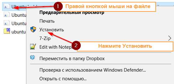 Как добавить шрифт в windows 10 без прав администратора