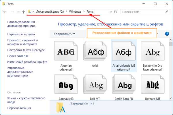 Если в свойстве font family указано несколько шрифтов браузер