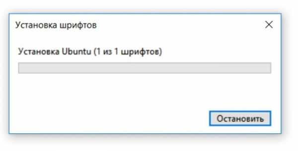 Как установить шрифт afm в windows 10