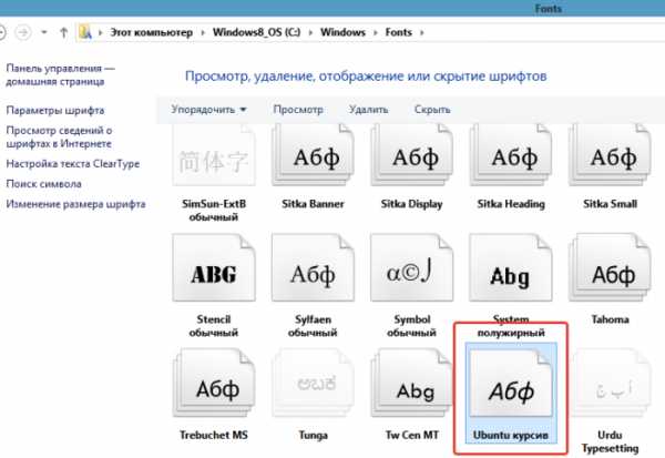 Если в свойстве font family указано несколько шрифтов браузер