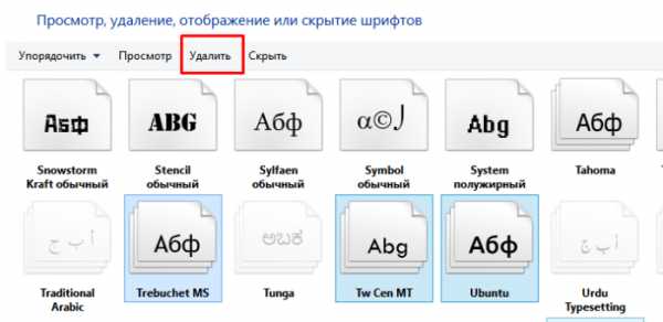 Если в свойстве font family указано несколько шрифтов браузер