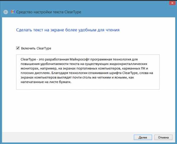 Как добавить шрифт в windows 10 без прав администратора