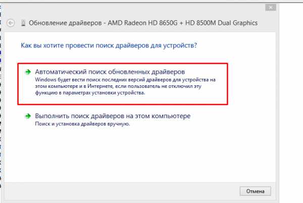 Не является правильным шрифтом windows 10