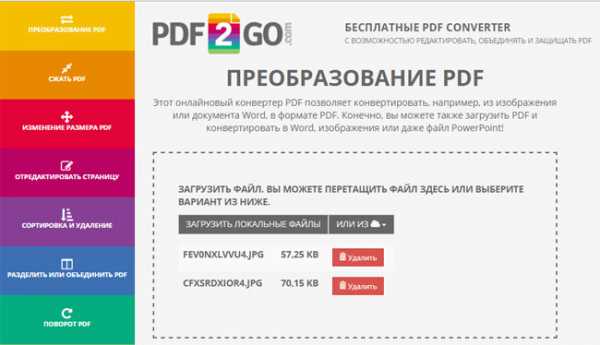 Jpeg файлы с разрешением не менее 4 мегапикселей