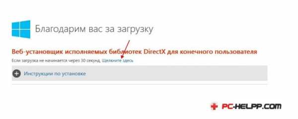 Ошибка 0xc000007b при установке принтера