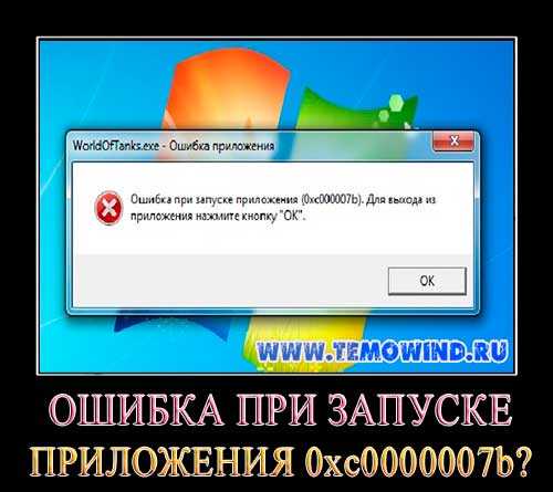 Ошибка 8800 общая ошибка photoshop