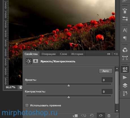 Осветление фото фотошоп