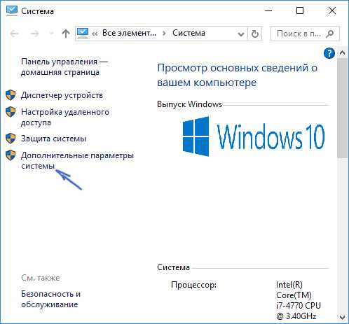 Просмотр psd файлов в проводнике windows 10