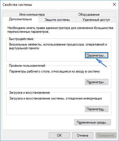 Предварительный просмотр в проводнике windows 10