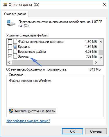 Отображение ai превью в проводнике windows 10