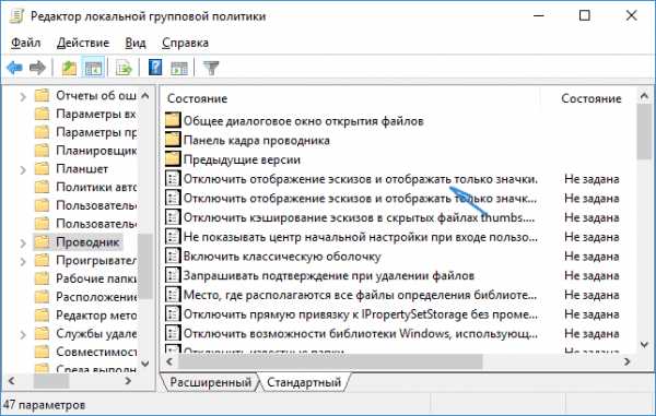 Просмотр psd файлов в проводнике windows 10