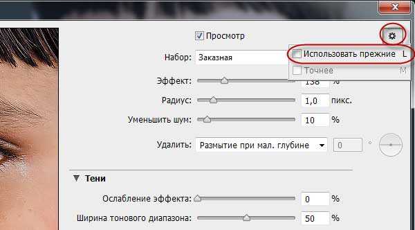 Photoshop не грузится интерфейс