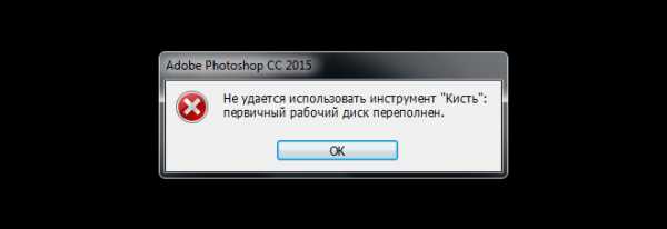 Ошибка невозможно назначить букву диска