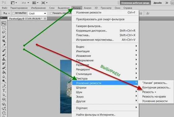 Почему при уменьшении изображения в фотошопе теряется качество