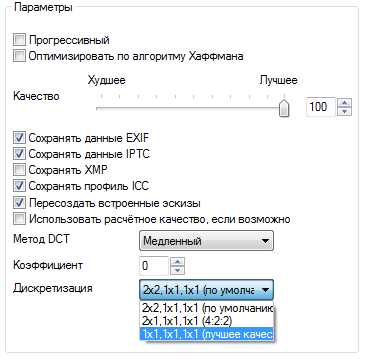 Какое изображение не теряет качество при увеличении или уменьшении