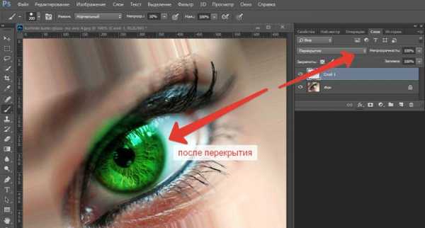 Фотошоп изменить цвет глаз волос изменить