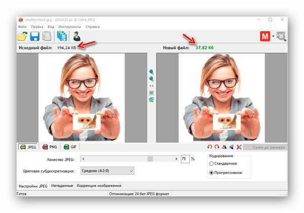 Программа для сжатия изображений без потери качества онлайн