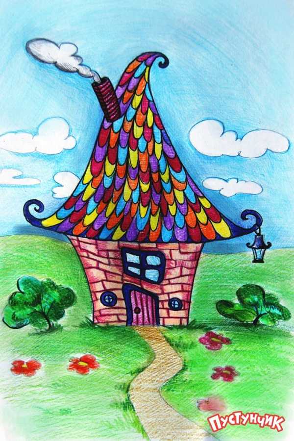 Сказочный домик рисунок 1 класс