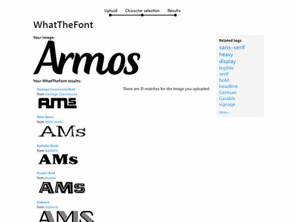 Сайт для определения шрифта по картинке онлайн