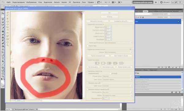 Как сделать улыбку в фотошопе