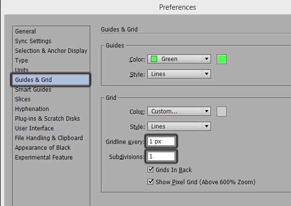 Как включить пиксельную сетку в иллюстраторе