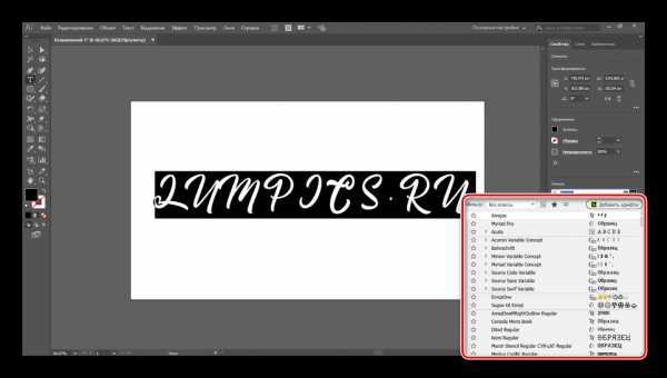 Как увеличить шрифт в adobe illustrator