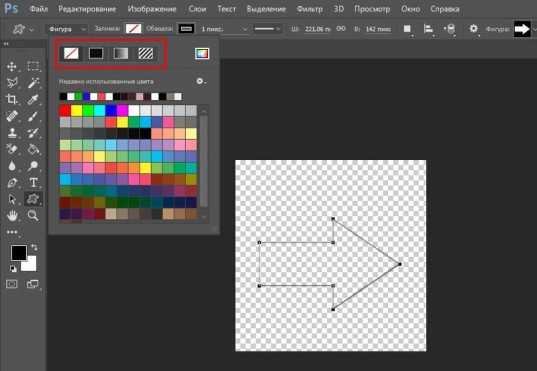 Фотошоп вместо линии рисует стрелку