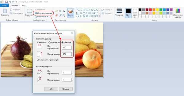 Сжать картинку до нужного размера. Paint изменение размера изображения. Как уменьшить размер картинки в Paint. Как сжать картинку до нужного размера.