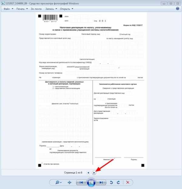 Формат готового файла многостраничный tif как сделать