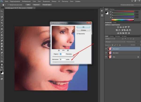 Как омолодить лицо в фотошопе