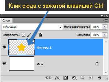 Как скруглить углы у картинки в powerpoint