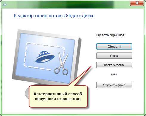 Сервера яндекс диска где находятся