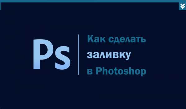 Фотошоп не работает драг дроп