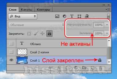 Скрипт сохранения слоев photoshop